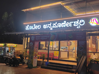 hotel annapoorneshwari