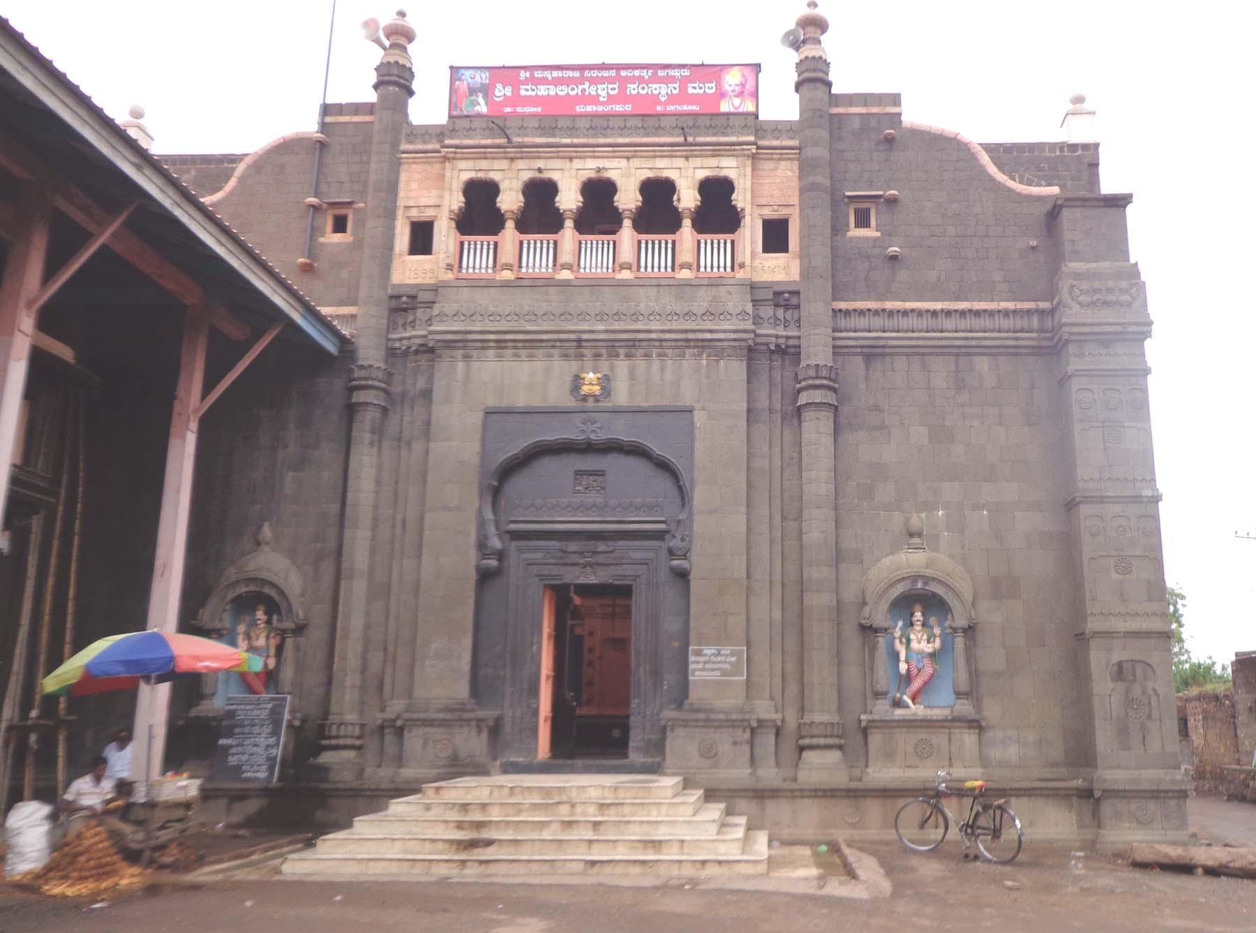 Shri Mahalingeshwara Temple