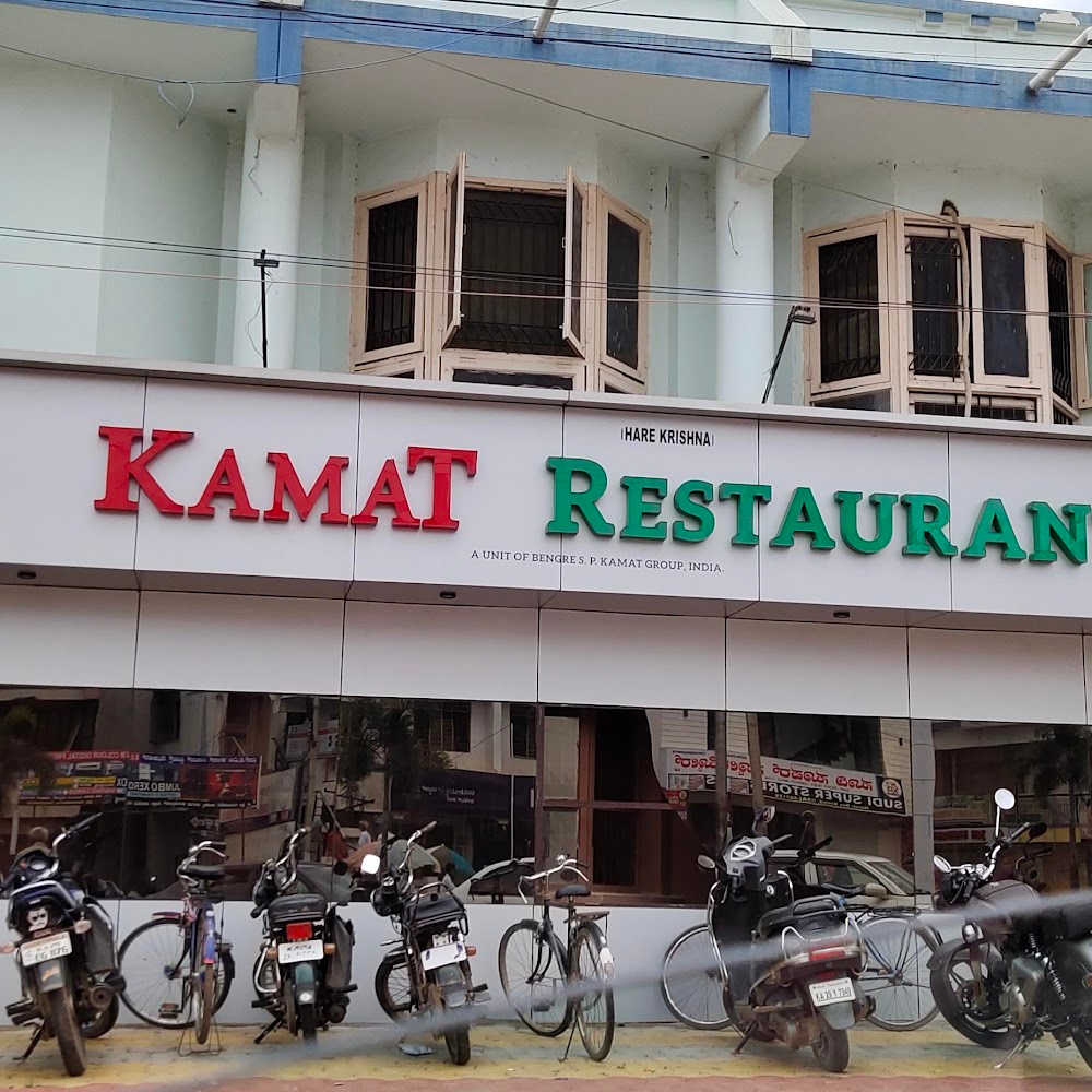 Kamat Restaurant