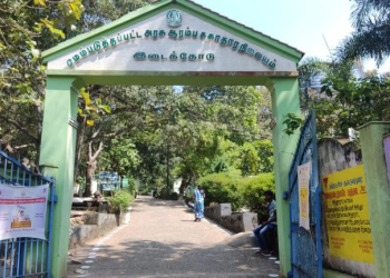 primary health centre – pattadakal