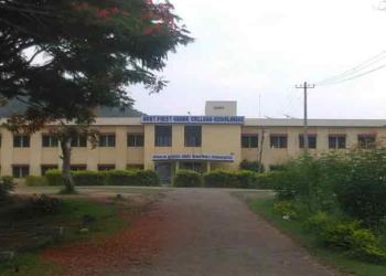 government first grade college kushalnagar coorg institutes 5rof4benjp